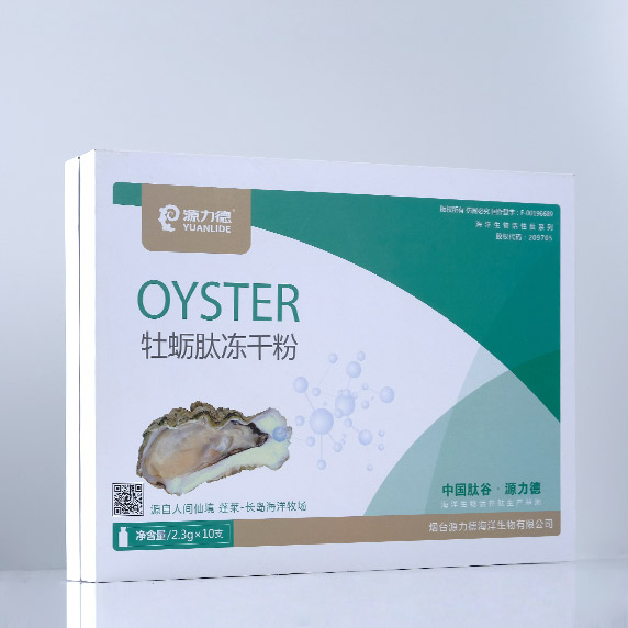 源力德牡蛎肽冻干粉