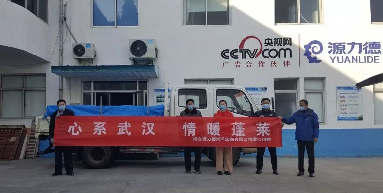 心系武汉 情暖蓬莱——紫荆山街道