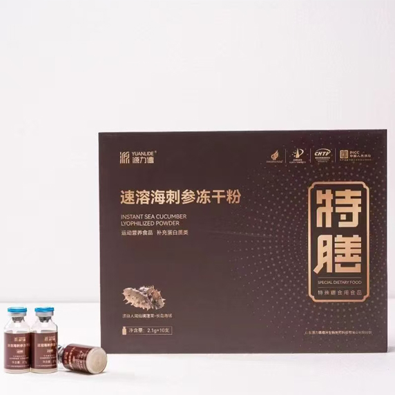 速溶海刺参冻干粉